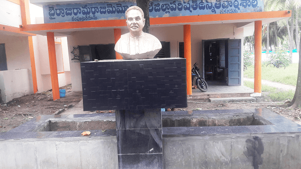 Garagaparru | Byrraju Foundation