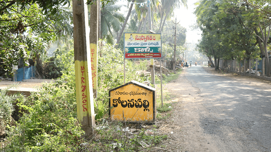 kolanapalli1