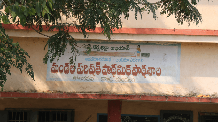 kolanapalli3