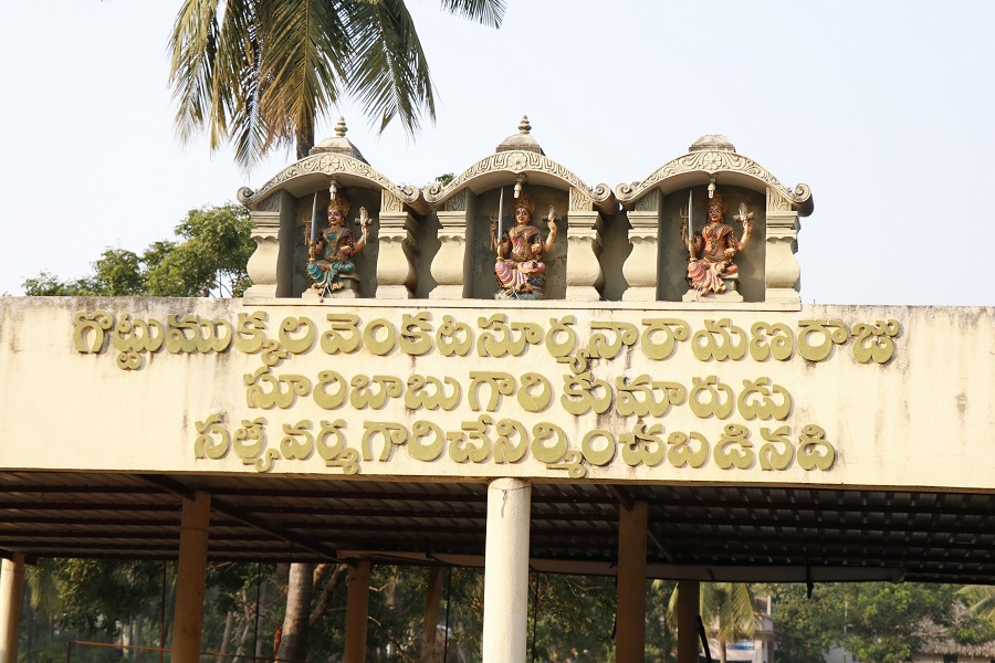 mahadevapatnam1